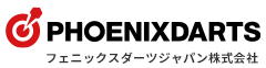 フェニックスダーツジャパン株式会社