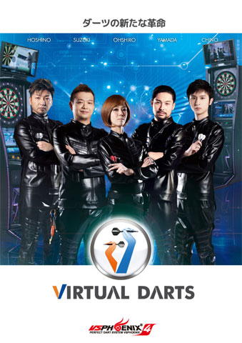 VIRTUAL DARTS