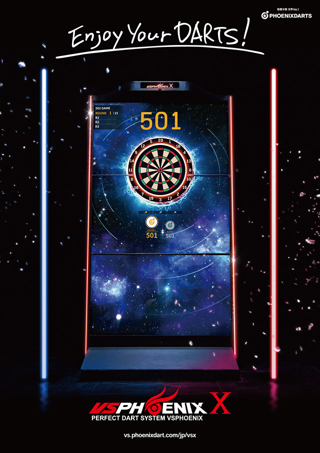 VSPHOENIX X