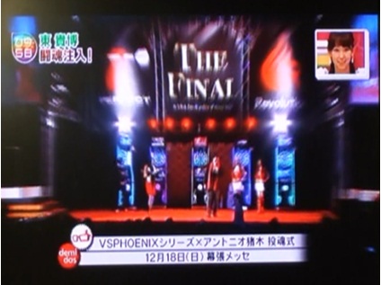 TBS 王様のブランチ